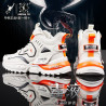 Zapatillas Urbanas "Vigorous" - Estilo Streetwear Blanco/Naranja
